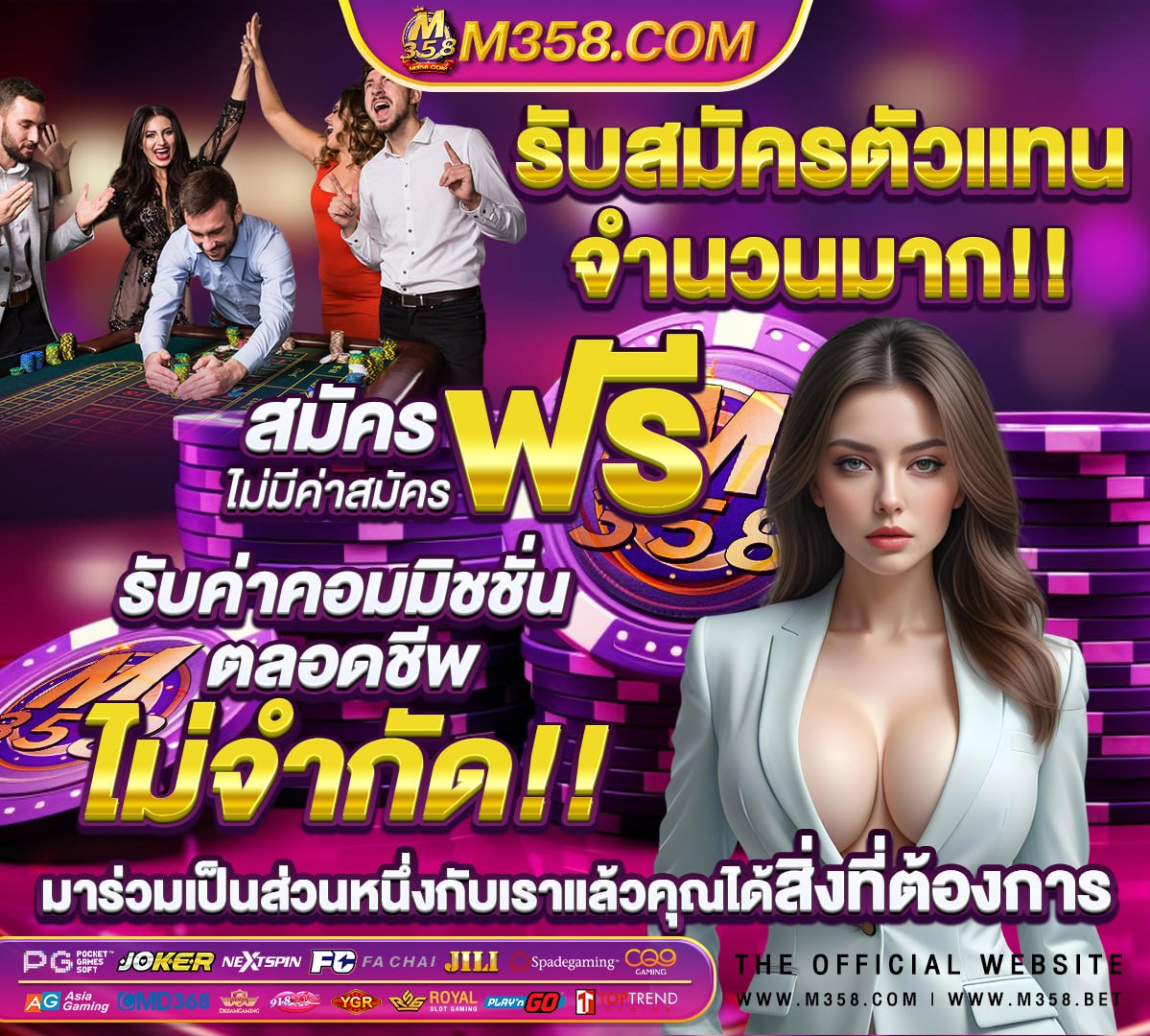 lucabet888 เครดิต ฟร